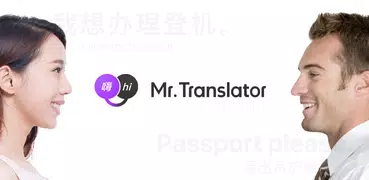 Mr.Translator-Interpreter & Dictionary by Tencent