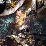 星之後裔：Knights of Veda攻略心得