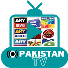 PAKISTAN TV APP ícone