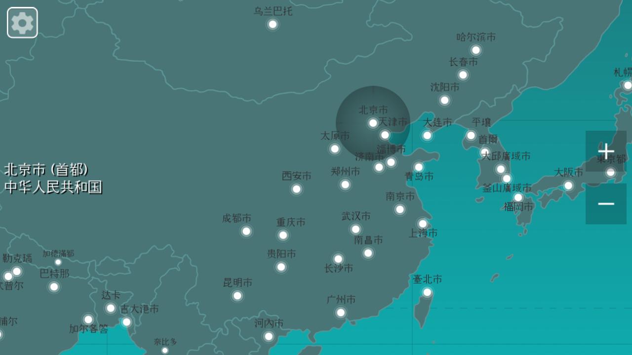 世界地图谜题安卓下载 安卓版apk 免费下载