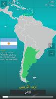 World Map Quiz الملصق