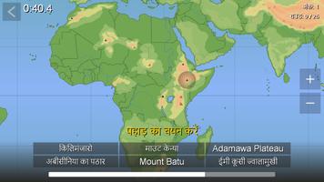 World Map Quiz स्क्रीनशॉट 2