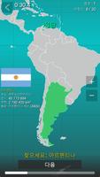 World Map Quiz 포스터