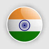 India Map Quiz Zeichen