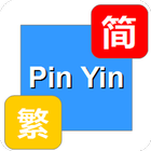 Chinese Pinyin Pro icon
