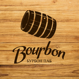 Бурбон Паб