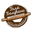 Галя Балувана Дніпро APK