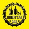 ПИВОТЕКА 365 APK