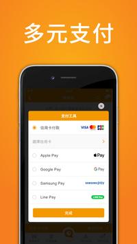 Q Burger饗樂餐飲 截图 3