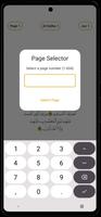Quran Club تصوير الشاشة 3