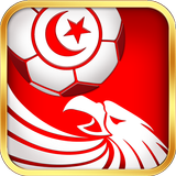 Tunisie Ligue1 아이콘