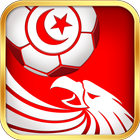 Tunisie Ligue1 أيقونة