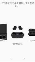 Qdroid ポスター
