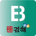 김해시 에너지뱅크 icon