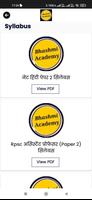 Bhashmi Academy 截图 2