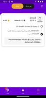 برنامه‌نما Mashawer Driver عکس از صفحه
