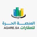 المنصة الحرة للعقارات APK