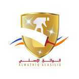 الواثق الأصلي