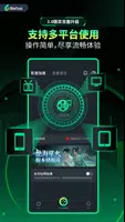 Sixfast captura de pantalla 1