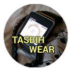 Tasbih Wearable آئیکن