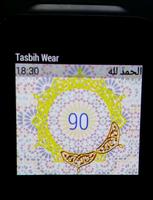 Tasbih Wearable پوسٹر