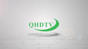 QHDTV 5 ảnh chụp màn hình 1
