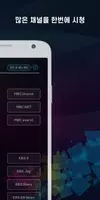 피네티비 Screenshot 3