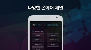 피네티비 screenshot 1