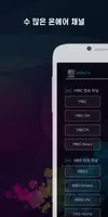 피네티비 Screenshot 2
