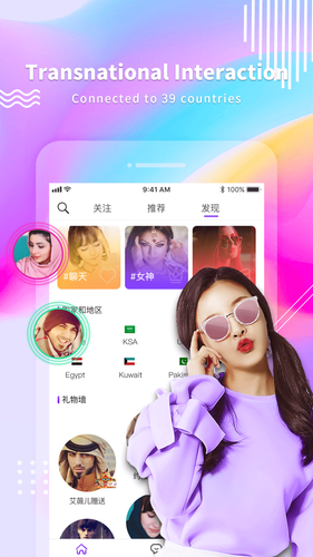 Star Chat Free Voice Chat Rooms Apk 1 5 Download For