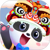 熊猫爱旅行 APK