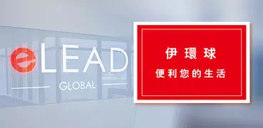 eLEAD