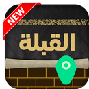 Qibla Finder - Athan, Hijri APK