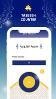 Qibla compass, Find Qibla imagem de tela 2