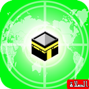 Compass Qiblat Salat:Azan, Quran, Qibla APK