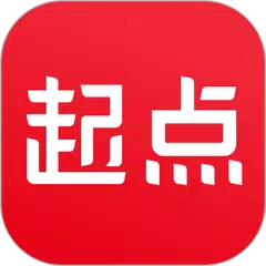 起点读书 APK download