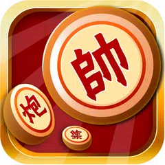 Chinese Chess: XiangQi Offline APK download