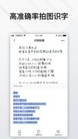 Elfinbook易飞 截图 1