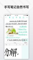 Elfinbook易飞 截图 2