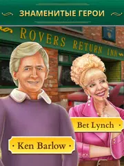 Скачать Coronation Street: Renovation XAPK