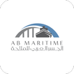 Arab Bridge Maritime - الجسر ا