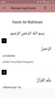 Ar Rahman MP3 Offline تصوير الشاشة 2