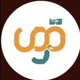 خدمات منصة قوى | Qiwa