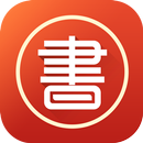 书吧 APK