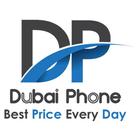 Dubai Phone 图标