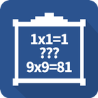 Multiplication Table-Learn Easily!Free Math Game アイコン