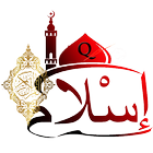 Qithycomp Islam icône