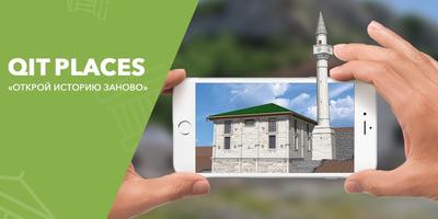 QIT Places پوسٹر