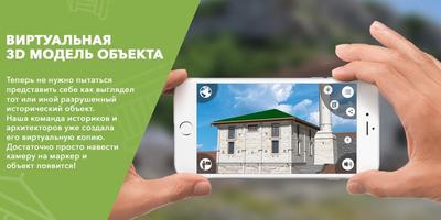 QIT Places اسکرین شاٹ 1
