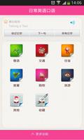 日常英语口语 Plakat